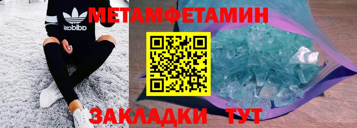 Амфетамин  АМФ 98%  Вход с VPN  АМФЕТАМИН  Сальск 