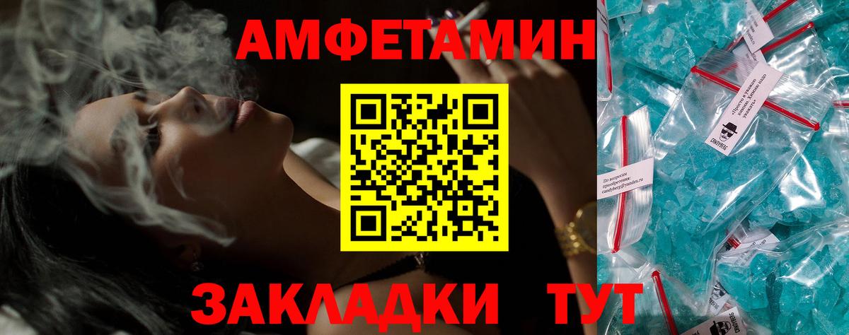 Amphetamine 98% Сальск