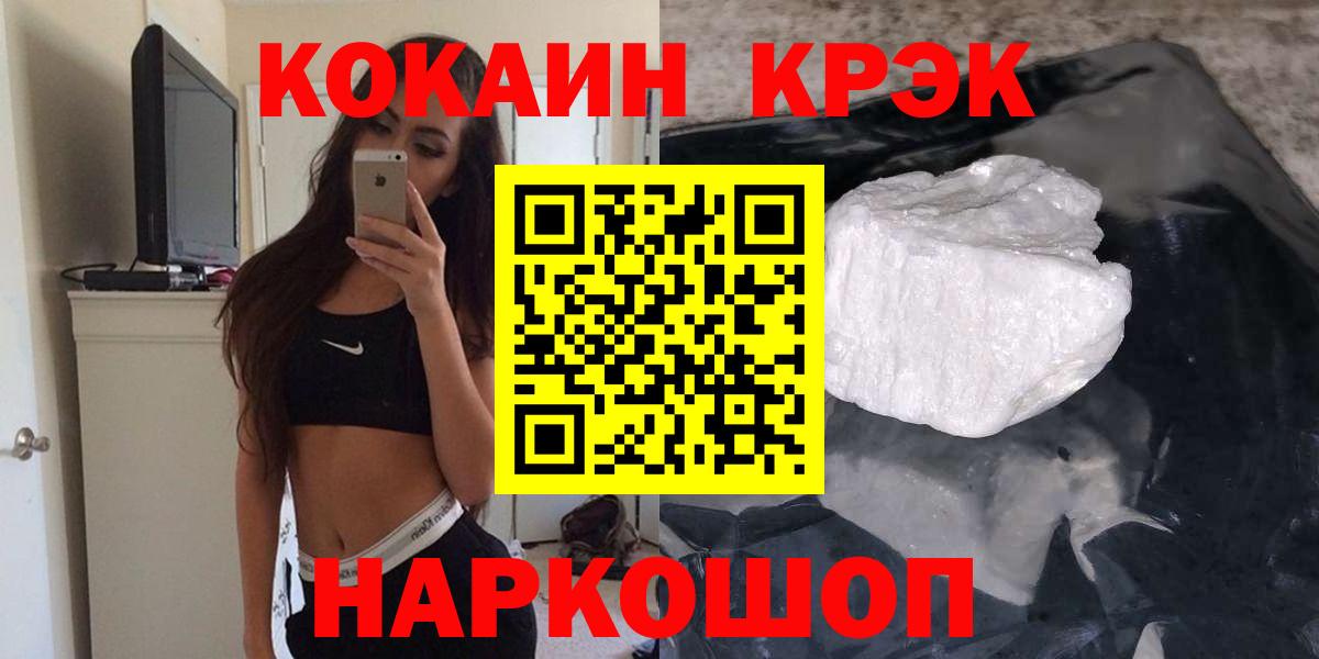 Cocaine Эквадор Сальск