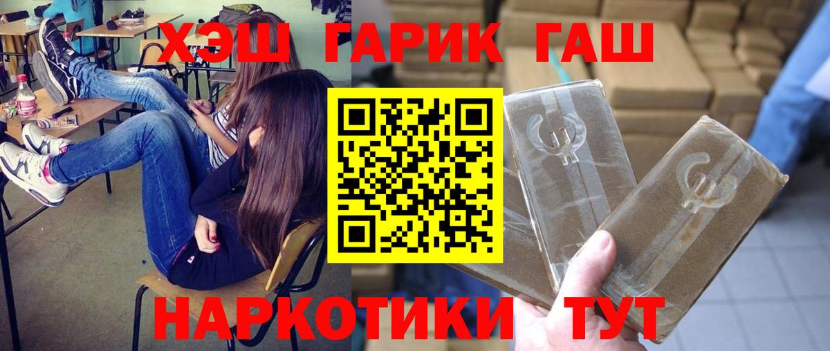 МЕТАДОН Сальск