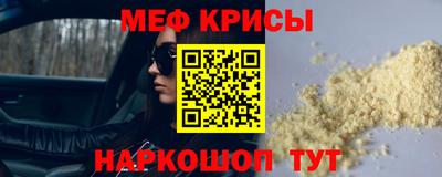 таблы Новокубанск