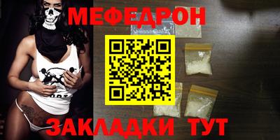 каннабис Новозыбков