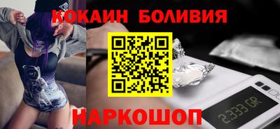 героин Новодвинск