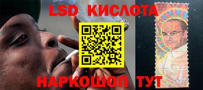таблы Новокубанск