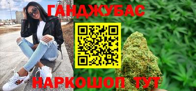 трава Наро-Фоминск