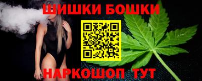 каннабис Новозыбков