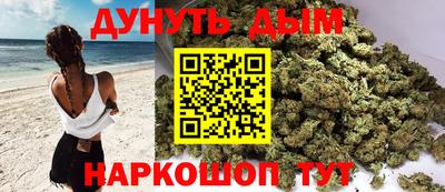 каннабис Новозыбков