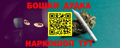 таблы Новокубанск