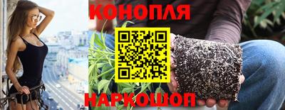 каннабис Нарткала