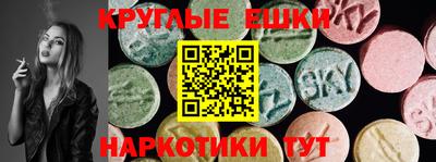 таблы Новокубанск
