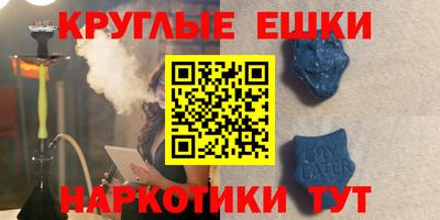 таблы Новокубанск