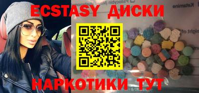 таблы Новокубанск