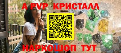 каннабис Новозыбков