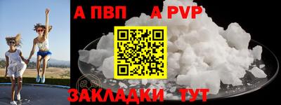 трава Наро-Фоминск