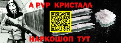 таблы Новокубанск