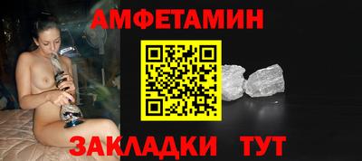 каннабис Новозыбков