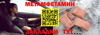 каннабис Новозыбков