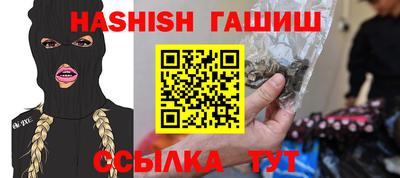 каннабис Новозыбков