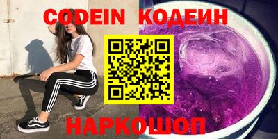 трава Наро-Фоминск