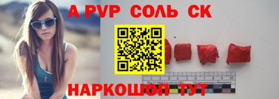 каннабис Новозыбков