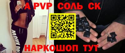 героин Новодвинск