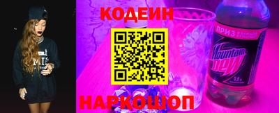 героин Новодвинск