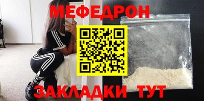 таблы Новокубанск
