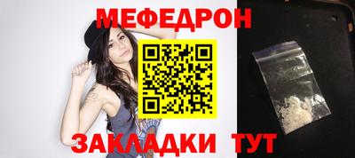 каннабис Новозыбков