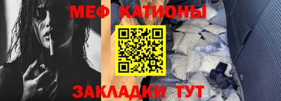 таблы Новокубанск