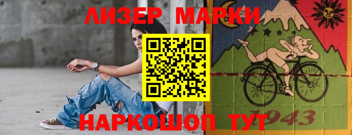 LSD-25 экстази кислота  Вход с VPN  LSD-25 экстази ecstasy  Сальск 