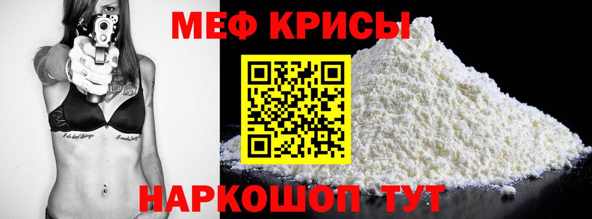 МЯУ-МЯУ  Вход с VPN  МЕФ 4 MMC  МЕФ  Сальск    вход  МЕФ 4 MMC 