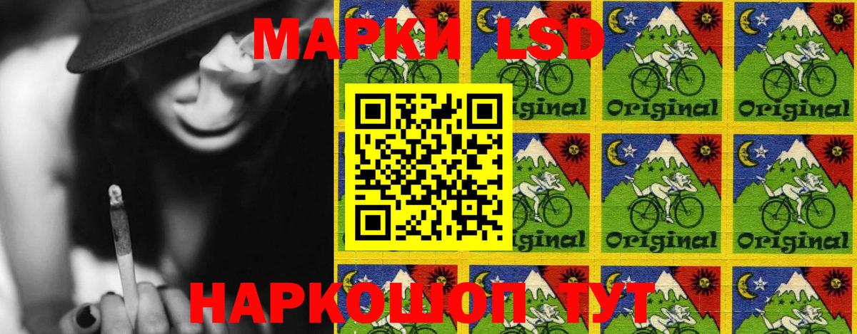 Марки 25I-NBOMe  Вход с VPN  закладка  Наркотические марки 1,5мг  Сальск 