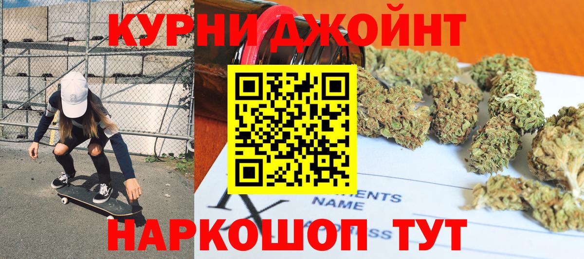 МАРИХУАНА гибрид  Бошки Шишки планчик  Сальск  Марихуана планчик  Вход с VPN  МАРИХУАНА AK-47 